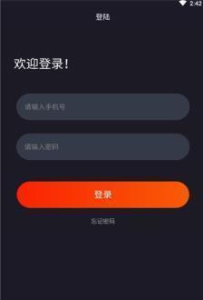 爱尚电竞app