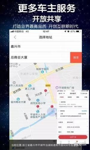 玺刷刷商城app下载