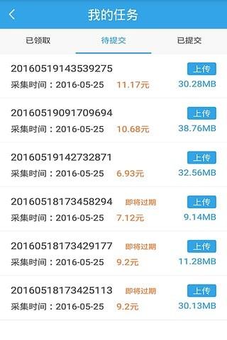 企鹅汇图下载