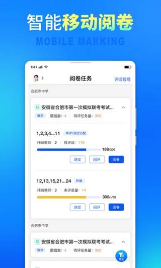 七天网络app