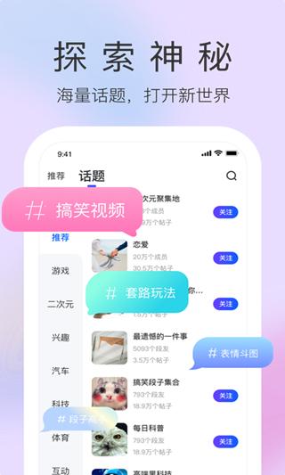 搞笑段子圈