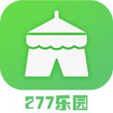 277乐园