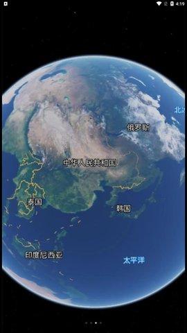 创鹏手机卫星地图