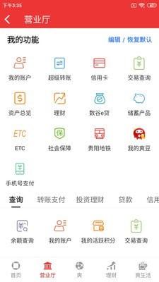 小爽bank