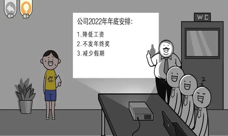 都是人情世故 最新版