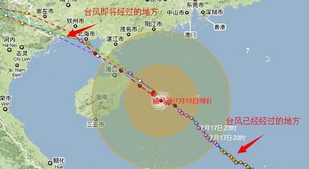 台风路径实时发布系统手机版下载