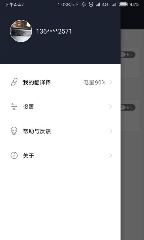 小豹AI翻译棒