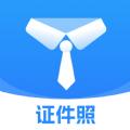 智颜证件照APP最新版