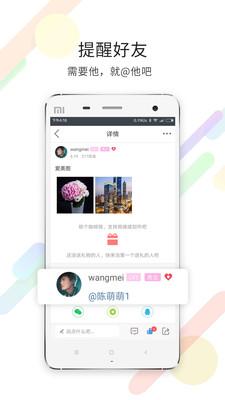 灵通资讯app