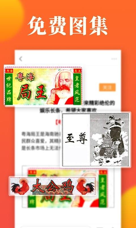 七星资讯app