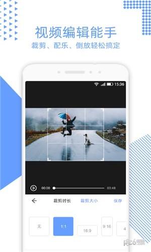 音视频裁剪大师下载