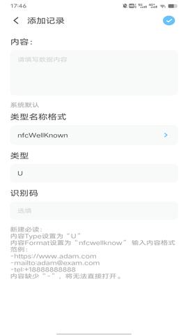 NFC交通卡app