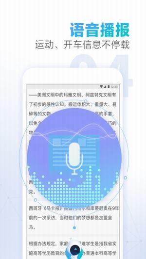 腾讯超秘app下载