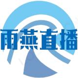 雨燕直播足球app安卓下载2024最新安卓/苹果通用v12.9.3