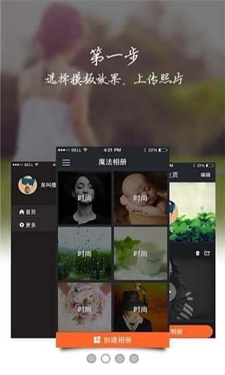 照片恢复专家app