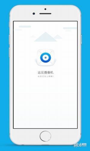 远见摄像头app