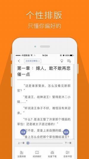 鸠摩搜书app下载