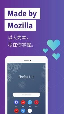 Firefox Lite