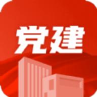 党建云书馆