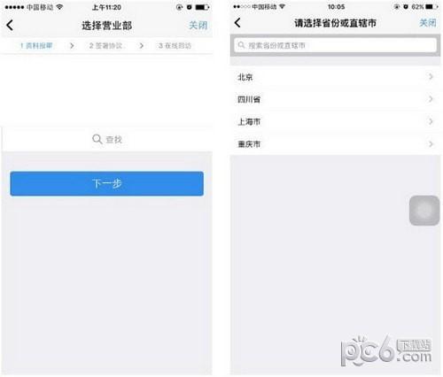 东亚期货app下载