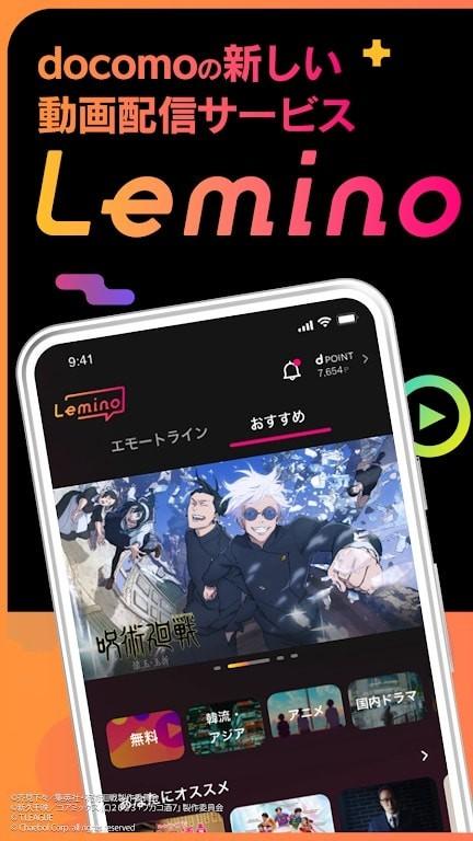 Lemino