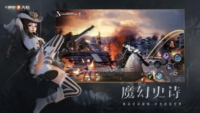 新神魔大陆应用宝版