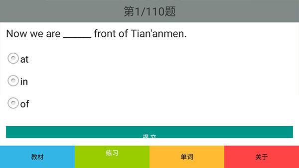 六年级上册英语点读