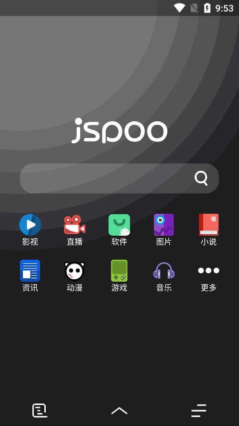 聚神铺最新版app