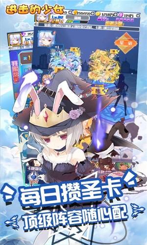 进击的少女变态版