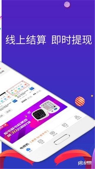 扳手会app下载