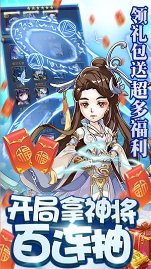 新大主宰永抽版