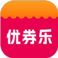 优券乐app