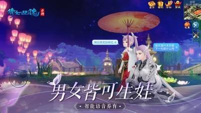 倩女幽魂折扣版