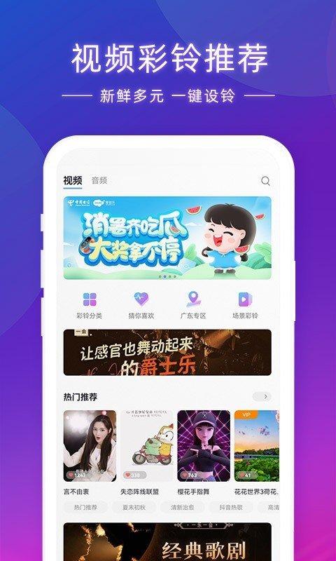 爱音乐 11.0.6