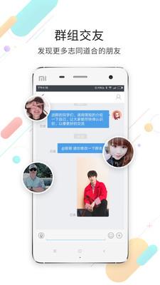 灵通资讯app