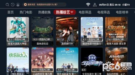 小鼠TV