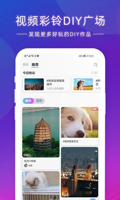 爱音乐 11.0.6