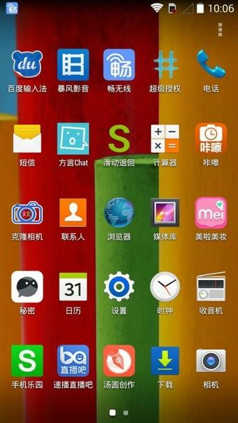 S Launcher(S启动器)中文版