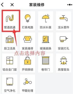 小工在线app