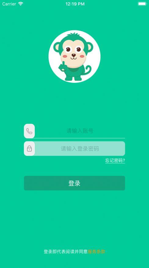 乐学有道v2.8.8