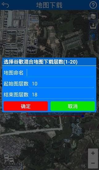 探险者地图app