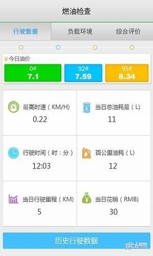 申吉经纬gps下载