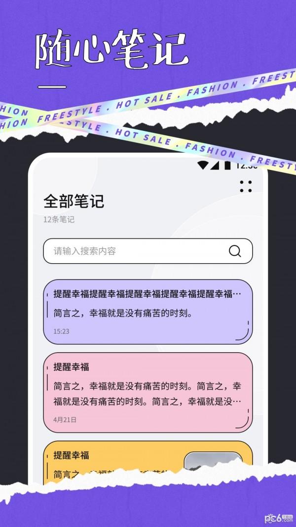 快搜阅读