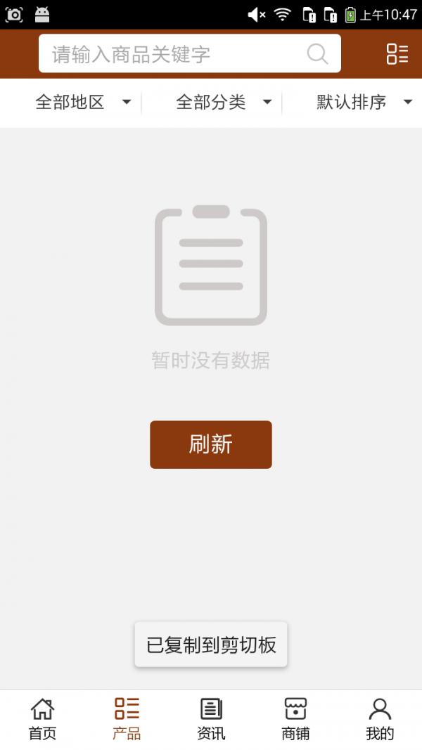 陕西小吃网