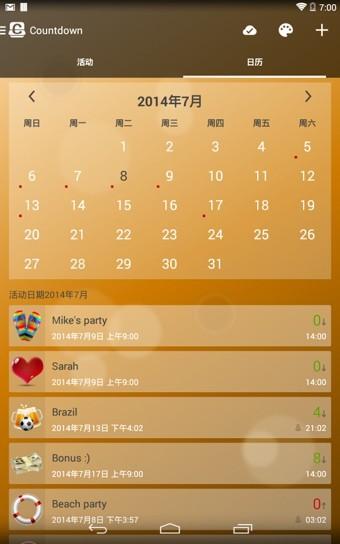 倒计时小工具(Countdown Widget)