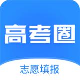 高考圈生涯 2.0.1