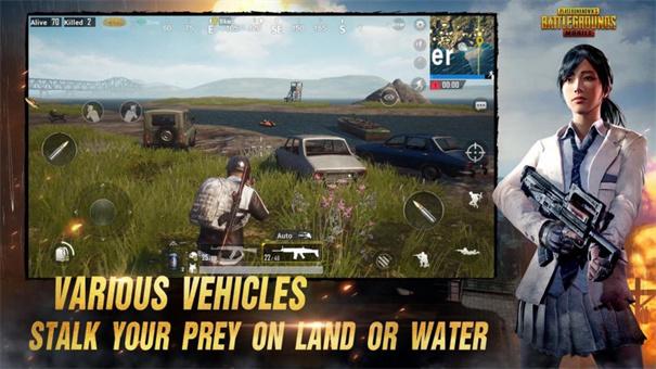 PUBG国际服2.6