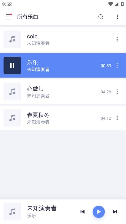 蜥蜴音乐播放器高级版