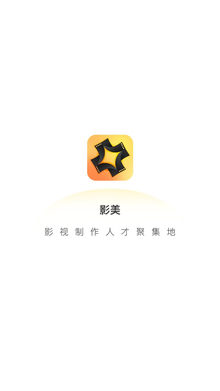 影美app手机版