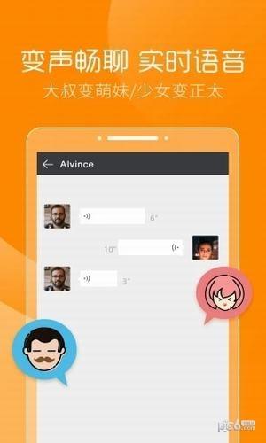 三小虎助手app